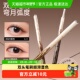 UKISSS双头刀锋眼线胶笔顺滑显色速干抗晕持久防水双头眼线笔