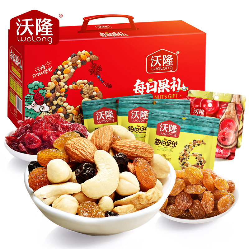沃隆每日礼盒770g混合干果仁大礼包