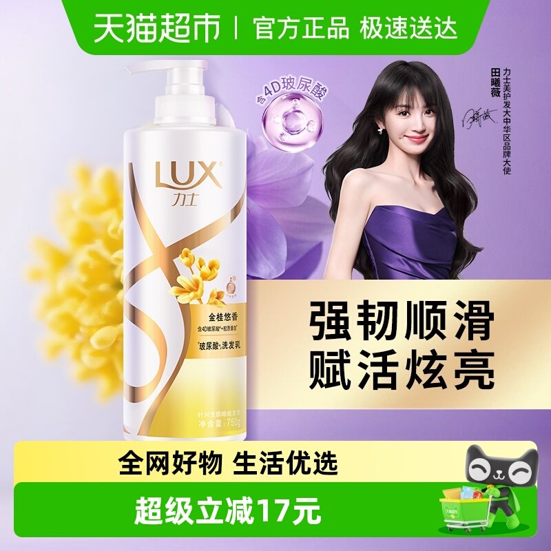 ��ʿ������������ϴ��ˮ�����˳ �־����� 42.9Ԫ