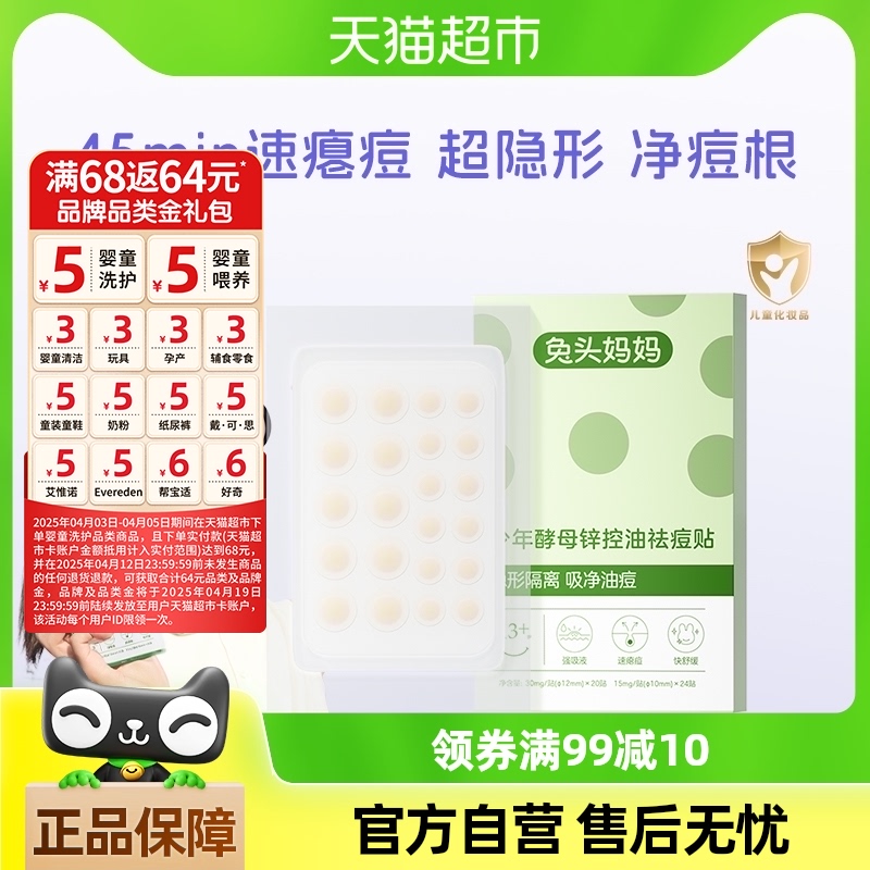  1 2 ͷ203.88Ԫ4(50.97Ԫ/88VIP 95)