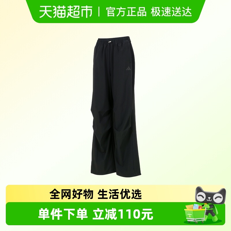 Adidas阿迪达斯干爽舒适直筒裤