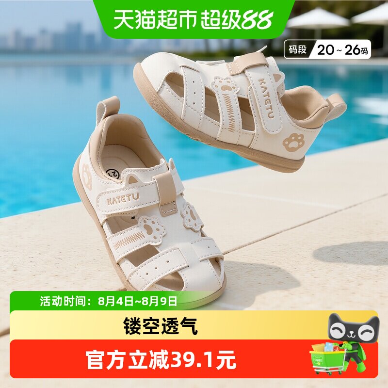 卡特兔婴儿学步鞋防滑魔术贴
