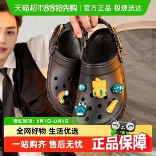 休閑鞋 Crocs卡駱馳特林Clog男女洞洞鞋 輕便耐磨運動鞋 時尚 涼鞋