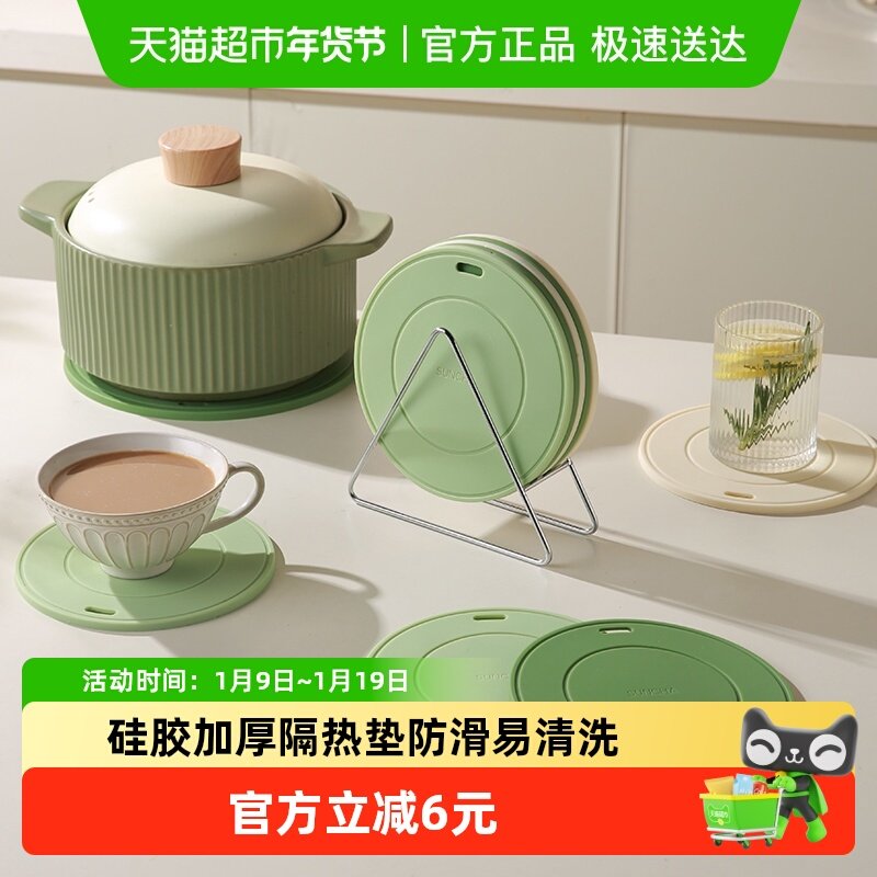 双枪硅胶隔热垫餐垫锅垫杯碗垫子菜盘砂锅防烫餐桌垫家用耐高温