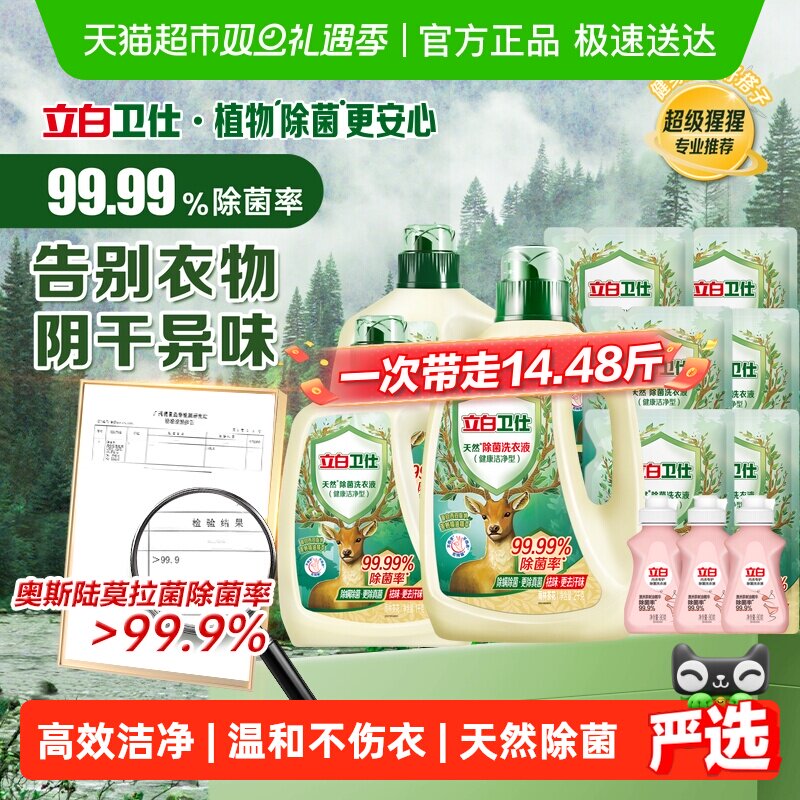 ���ձ���ͬ�����������Ȼ����ϴ��Һ7.24kg��ζ��ù�־������ 105.9Ԫ