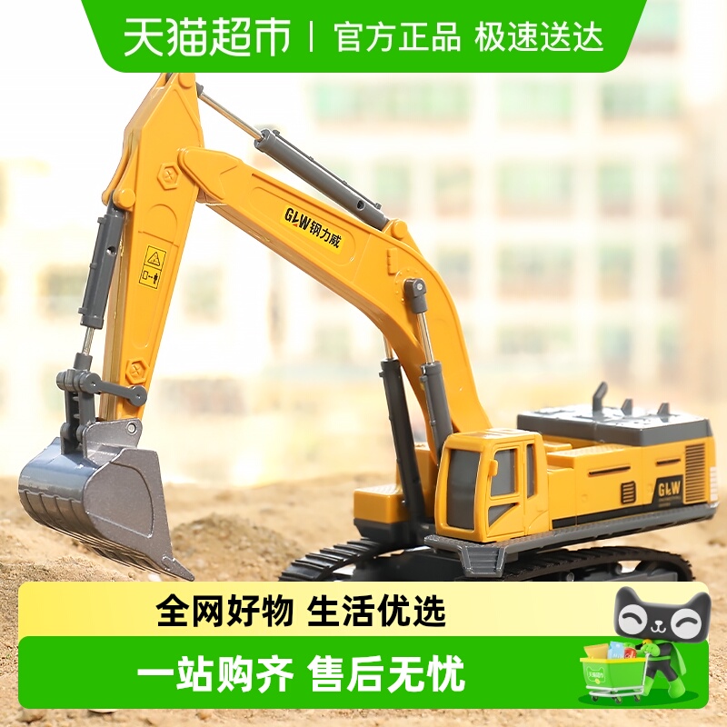 恩贝家族大号儿童合金挖掘机玩具