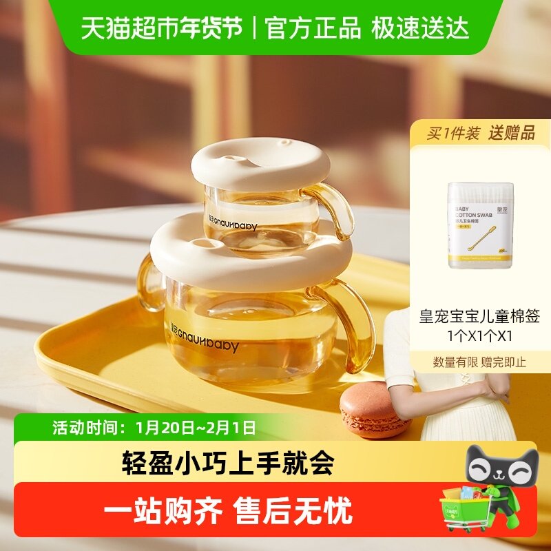 皇宠敞口杯宝宝水杯2岁以上家用PPSU嘬口学饮耐摔喝奶儿童小水杯,婴童用品,儿童水杯,淘宝优惠券,粉丝福利购,淘宝优惠卷