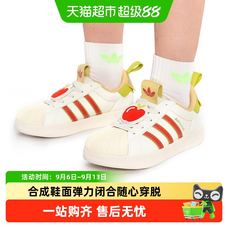 阿迪达斯童鞋女童儿童新年款三叶草ADIFOM金标贝壳头运动鞋KH5698