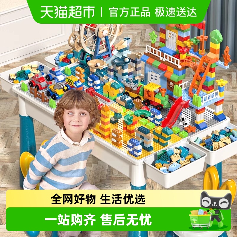 斯纳恩拼装儿童积木