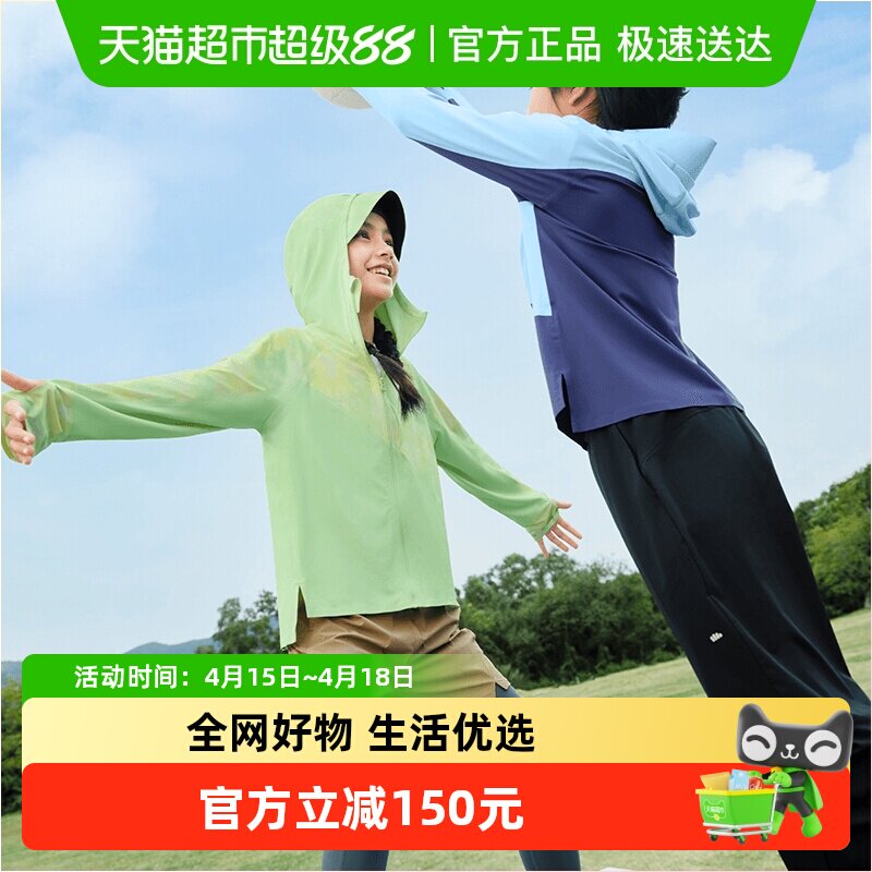 ���¶�ͯ�ٸ��˶���ɹ��DS11224͸����ɹ������Ůͯ������������ 185.04Ԫ