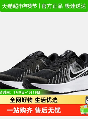 NIKE耐克男鞋2025夏新款RUN DEFY网面运动鞋训练跑步鞋HM9594-004