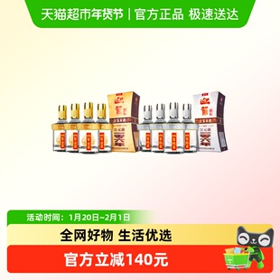 迎驾贡酒 金星42度520ml*4整箱+银星42度520ml*4整箱