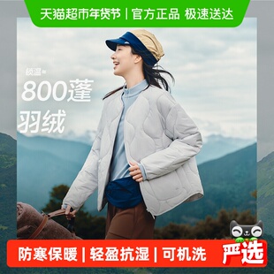 【下拉享优惠】蕉下女士圆领气绒服外套抗湿冷保暖冲锋衣内胆