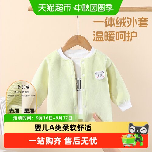UGLIFEFORBABY婴儿纯棉时尚透气