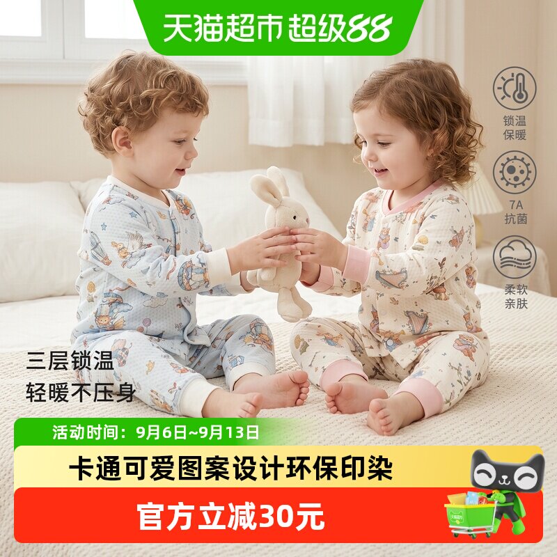 婴蓓依儿童保暖内衣套装男女宝宝秋冬加厚夹棉家居服卡通可爱睡衣