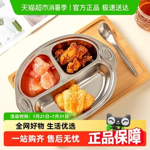 儿童餐盘吸盘式 onlycook 316不锈钢分格餐盘儿童餐具宝宝餐盘