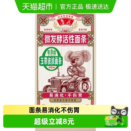 鲁花考拉系列玉带波浪面条600g