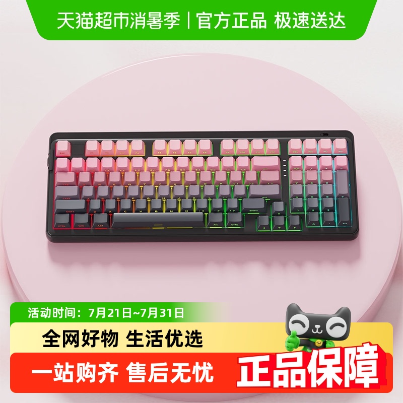 达尔优黑莓侧刻三模无线机械键盘