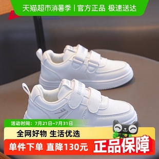 秋季 女童板鞋 回力童鞋 2025新款 兒童運(yùn)動鞋 男童小白鞋 小學(xué)生休閑鞋