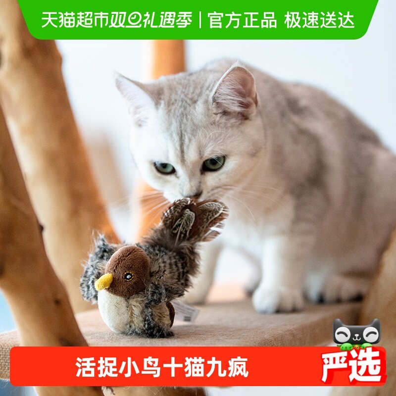 GiGwi贵为猫咪解闷自玩具鸟