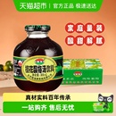 信远斋桂花酸梅汤饮料乌梅汤经典 包邮 整箱口味任选 下拉享优惠