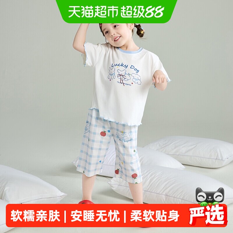 小熊传说女童夏季A类亲肤睡衣图片