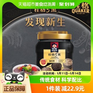 桂格五黑混合即食燕麦片860g*1罐健康饱腹早餐