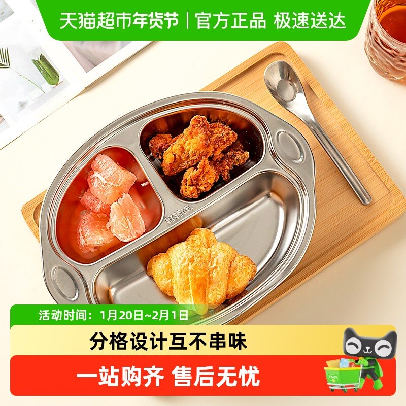 onlycook 儿童餐盘吸盘式 316不锈钢分格餐盘儿童餐具宝宝餐盘,餐饮具,盘,淘宝优惠券,粉丝福利购,淘宝优惠卷