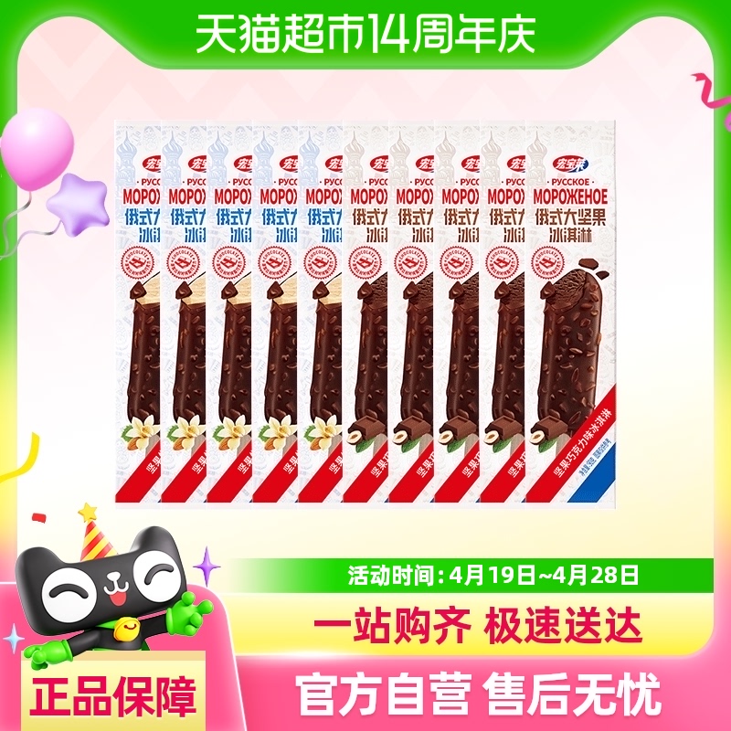 ҳԽҲ걦ŴٶʽͲѩ158.33Ԫ(88VIP 95)