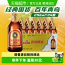 青岛啤酒小棕金11度整箱啤酒香醇顺滑高端畅饮囤货