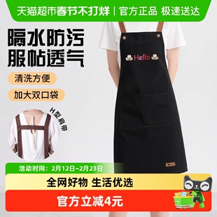 达福芮新款围裙时尚防水家用厨房做饭上班男工作服罩衣女围腰