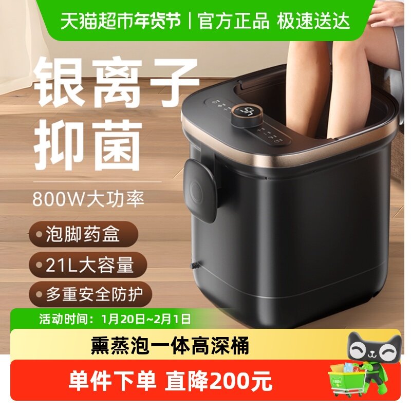 海尔泡脚桶恒温加热自动按摩洗脚盆家用电动智能高深桶足浴器,生活电器,其它日用家电,淘宝优惠券,粉丝福利购,淘宝优惠卷
