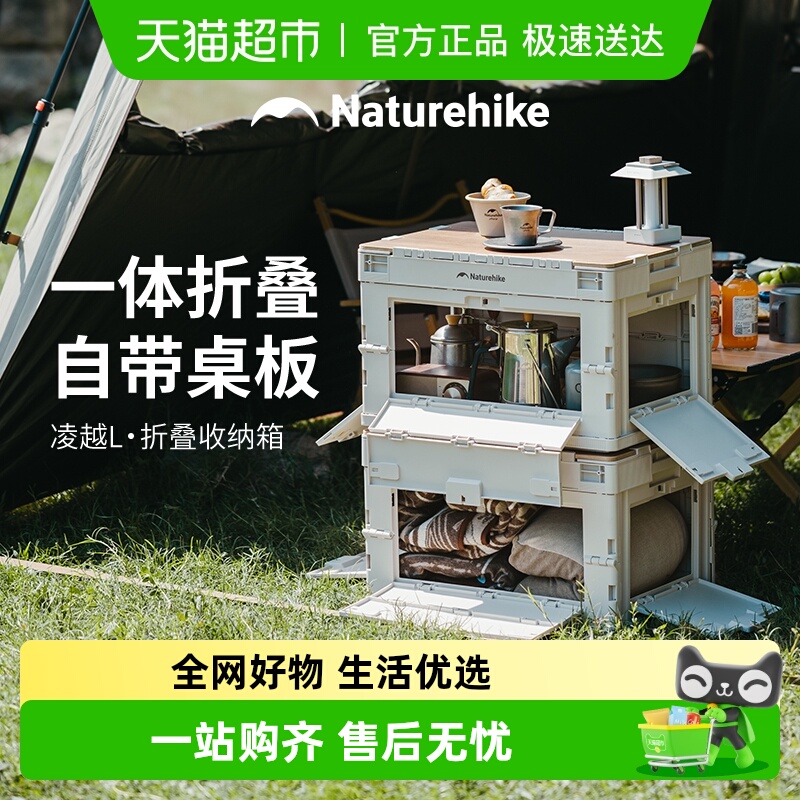 挪客折叠收纳箱大容量储物箱