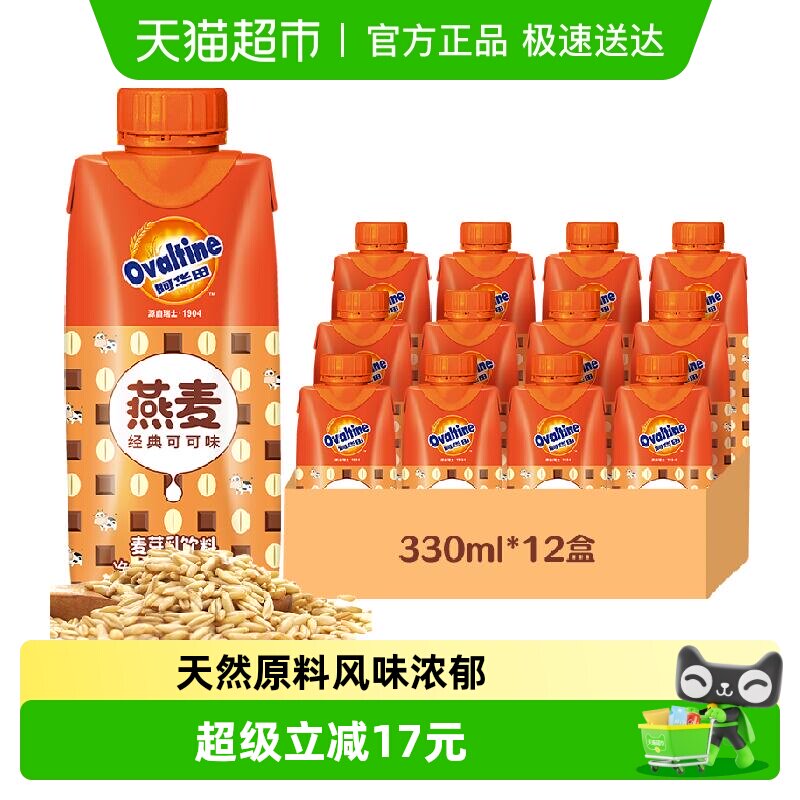 ������ɿ������̶�ͯӪ��ţ�̰칫����ʹ�����Ʒ���� 1�� 48.9Ԫ