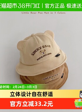 拉夏莉亚宝宝帽子春秋可爱儿童渔夫帽男婴儿盆帽女童婴幼儿1-3岁