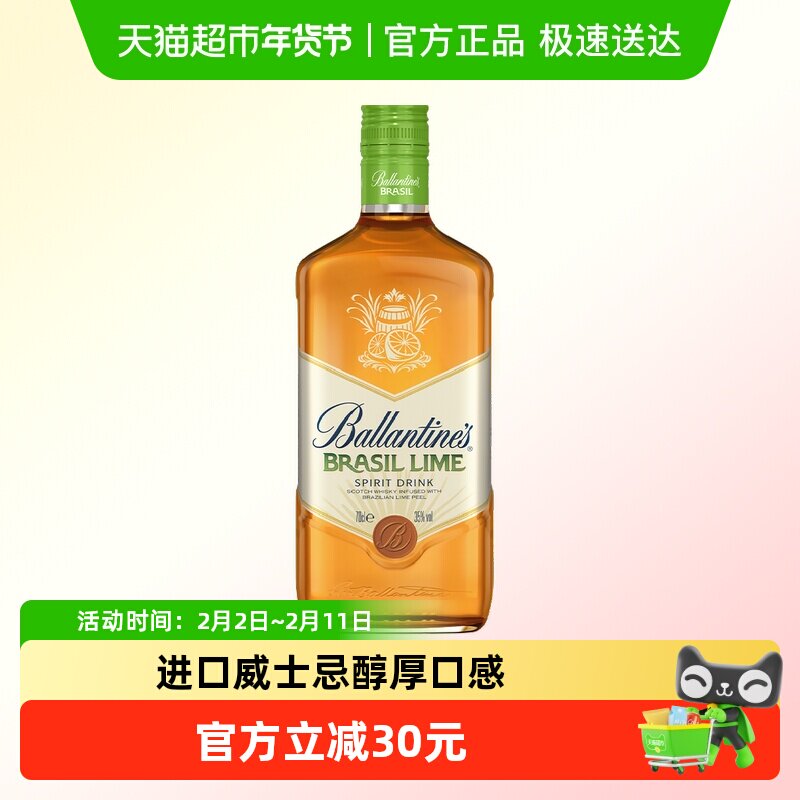 �����ڡ�Ballantine's����̳����������ʿ��700ml��ζ���ƾ��ص�