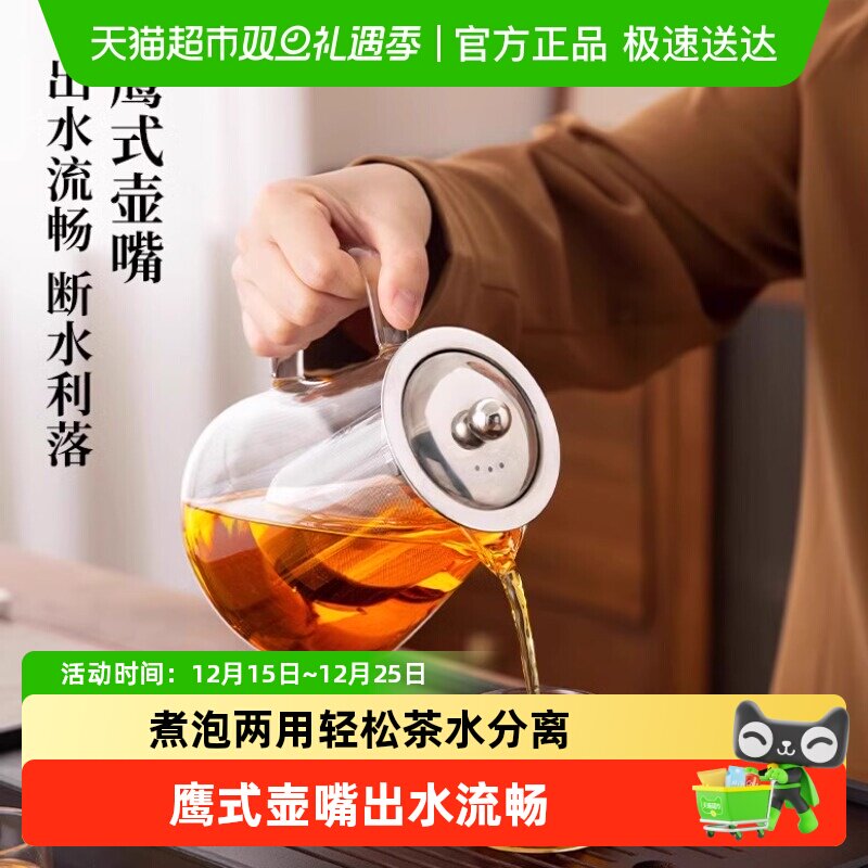 PAKCHOICE玻璃泡茶家用茶壶