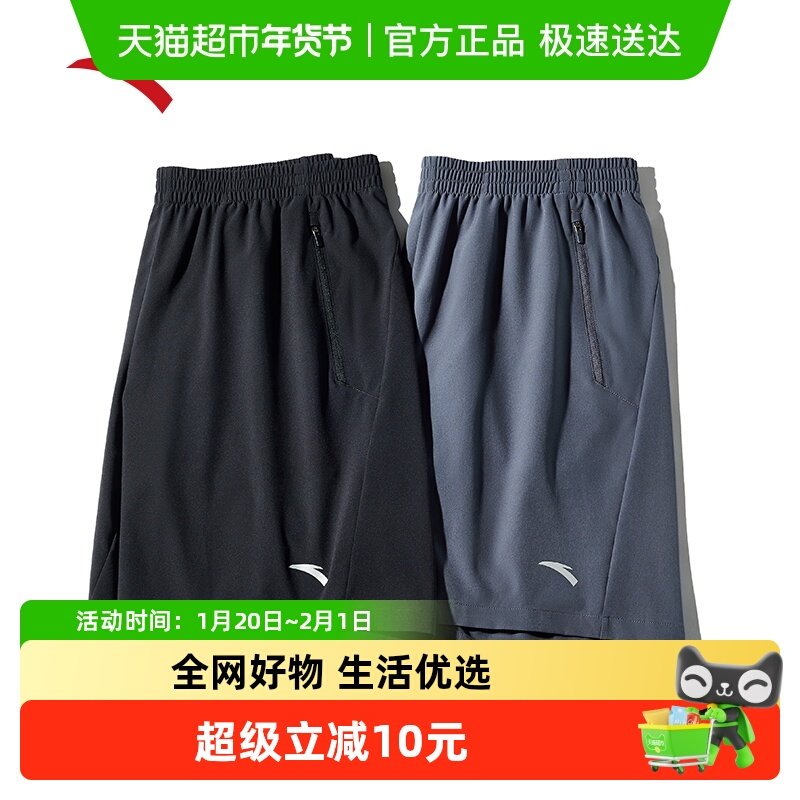 安踏速干短裤男2025夏季新款美式篮球速干透气训练健身专用运动裤,运动服/休闲服装,运动中长裤／短裤,淘宝优惠券,粉丝福利购,淘宝优惠卷