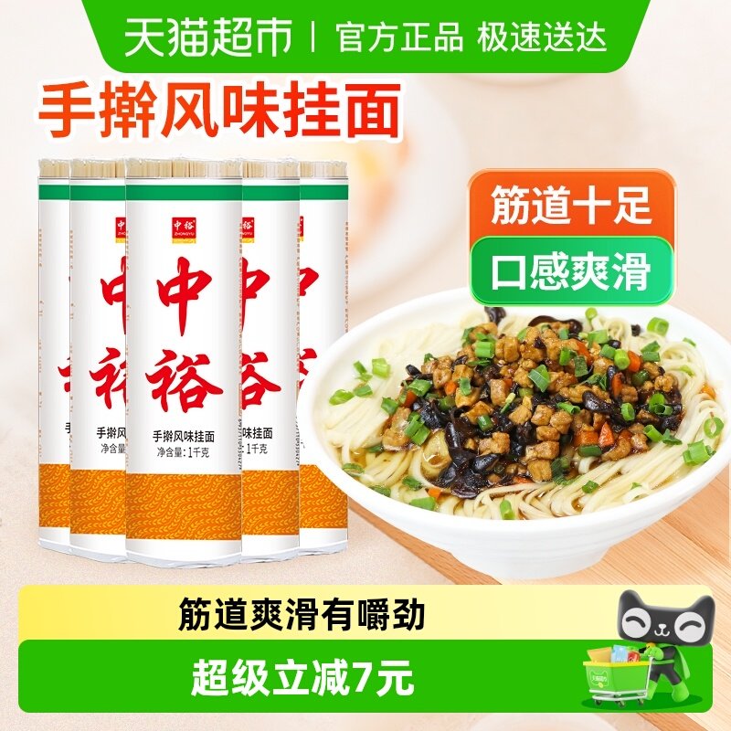 ��ԣ��ߦ��ζ����1000g*5����� ����ʳƷ ��ʳ ���� ���� 48Ԫ