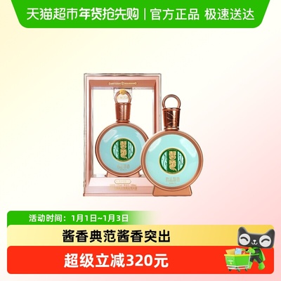 习酒君品习酒酱香型白酒