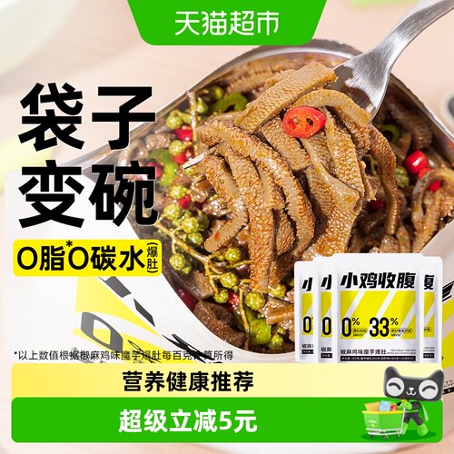 轻即魔芋面爆肚粉开袋即食免洗碗
