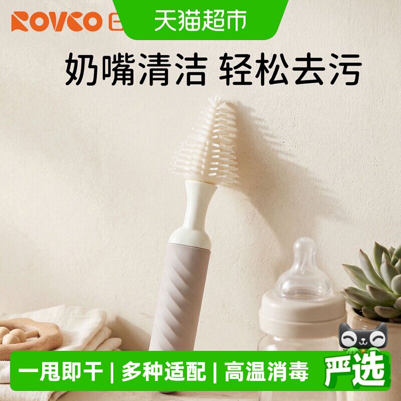日康便携宝宝奶瓶硅胶奶嘴刷图片