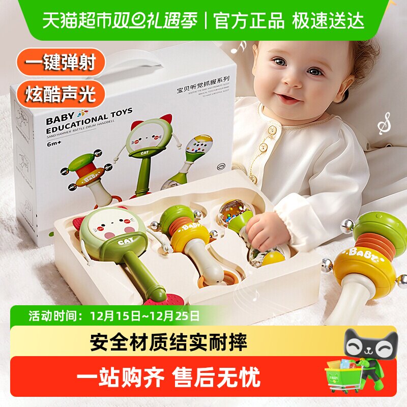 婴幼儿拨浪鼓新生儿沙锤抓握训练可啃咬摇铃玩具0-3个月圣诞礼物6