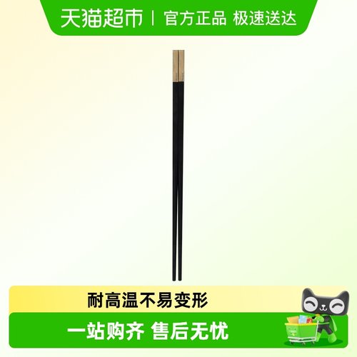 张小泉合金耐高温抗菌家用筷子