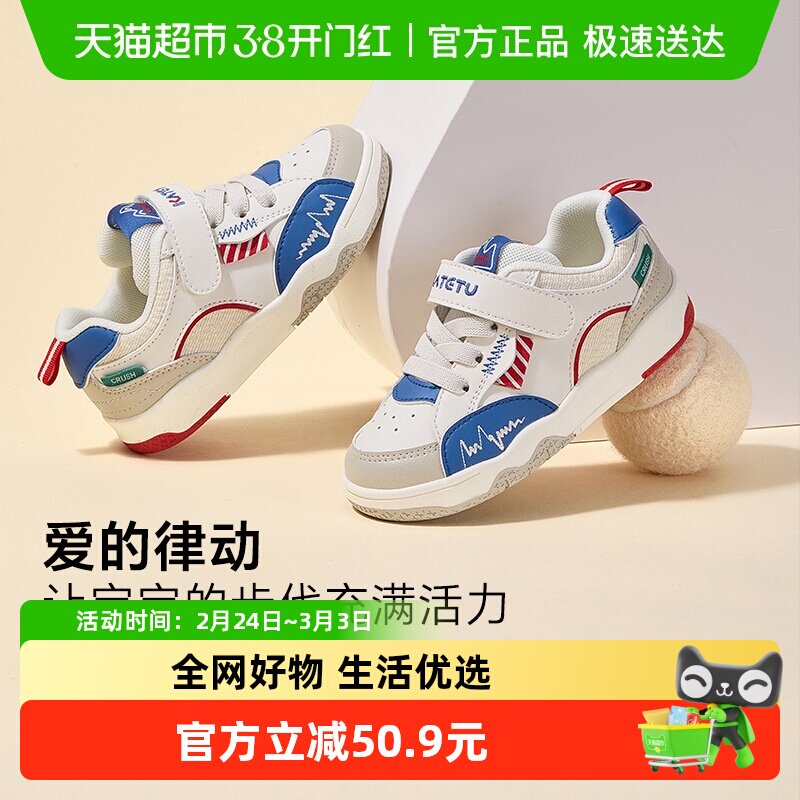 卡特兔童鞋儿童板鞋男童秋季女童滑板鞋软底防滑透气新款跑步鞋