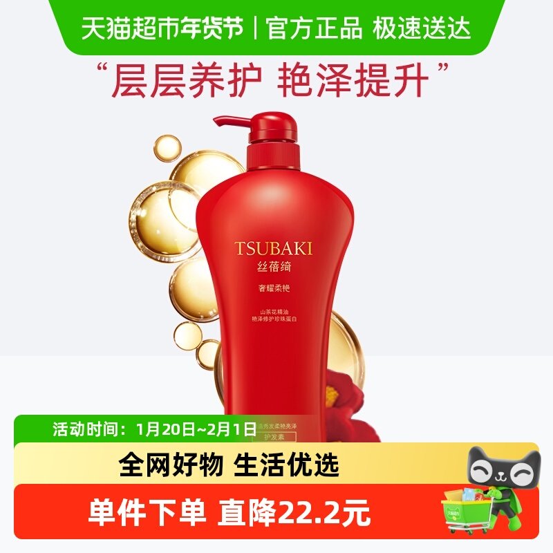 丝蓓绮奢耀柔艳润发乳护发素日常滋养修护柔顺长效顺滑,美发护发/假发,护发素,淘宝优惠券,粉丝福利购,淘宝优惠卷