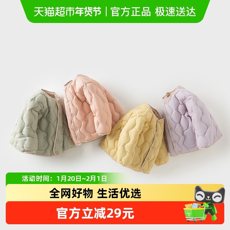 戴维贝拉儿童轻薄羽绒服2025冬装新款男女童宝宝防水保暖内胆外套,童装/婴儿装/亲子装,羽绒服,淘宝优惠券,粉丝福利购,淘宝优惠卷