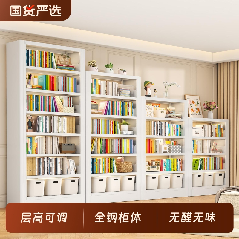 家用图书馆钢制书架落地置物架儿童绘本架书柜一体靠墙收纳展示架
