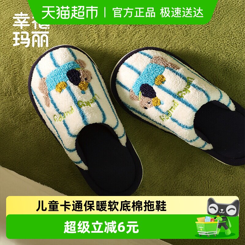 儿童棉拖鞋女童宝宝冬季居家软底静音保暖毛拖鞋卡通可爱新款拖鞋