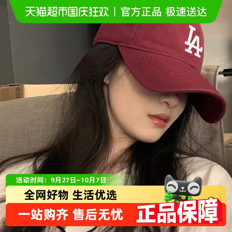 MLB可调节帽围透气舒适棒球帽